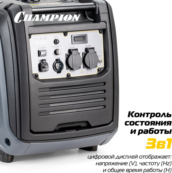 Инверторный генератор Champion IGG4000ES- фото8