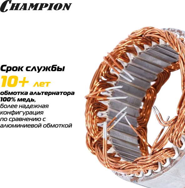 Инверторный генератор Champion IGG4000ES- фото9