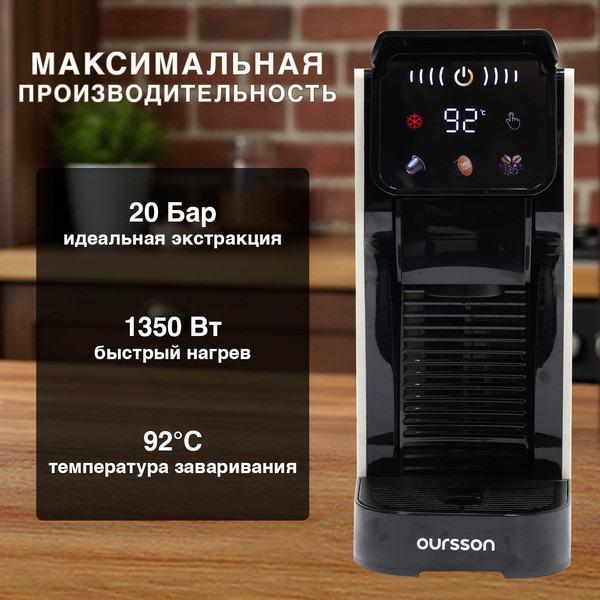 Капсульная кофеварка Oursson CM2031CD/IV- фото3