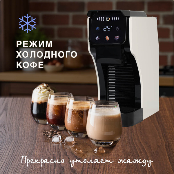 Капсульная кофеварка Oursson CM2031CD/IV- фото5