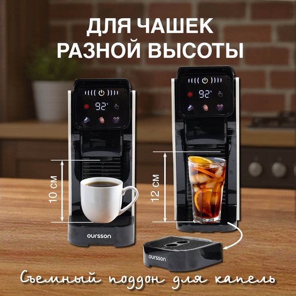 Капсульная кофеварка Oursson CM2031CD/IV- фото9