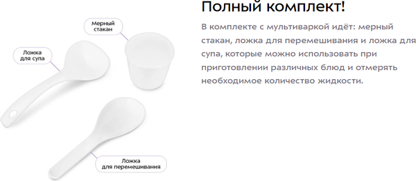 Мультиварка-скороварка Kitfort КТ-236- фото6