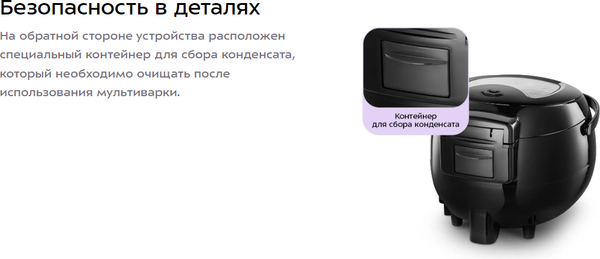 Мультиварка-скороварка Kitfort КТ-236- фото7