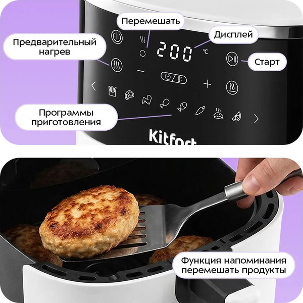Аэрогриль Kitfort КТ-8157- фото6