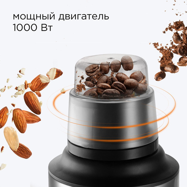 Блендер стационарный Redmond RSB-M3416- фото4