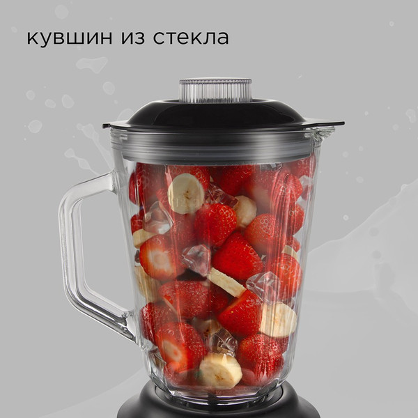Блендер стационарный Redmond RSB-M3416- фото5
