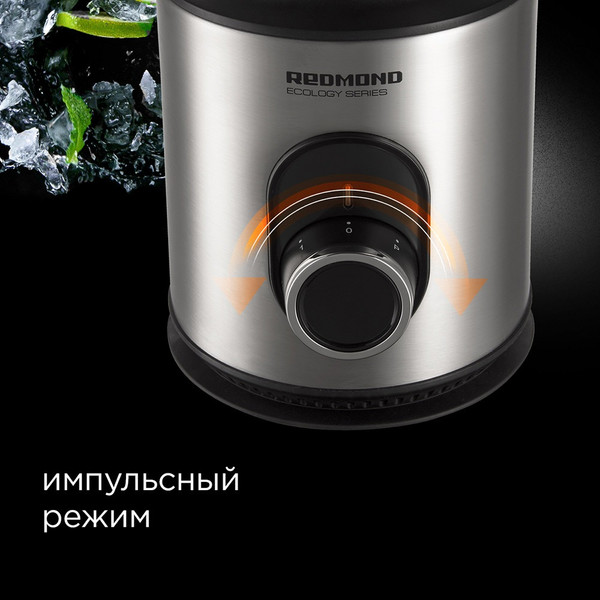 Блендер стационарный Redmond RSB-M3416- фото6