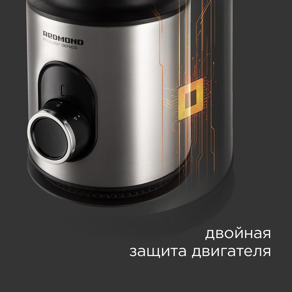 Блендер стационарный Redmond RSB-M3416- фото7