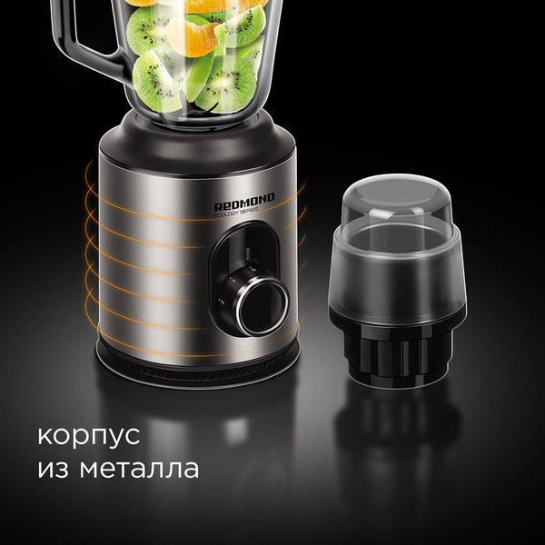 Блендер стационарный Redmond RSB-M3416- фото8