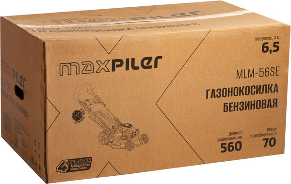 Газонокосилка бензиновая Maxpiler MLM-56SE- фото7