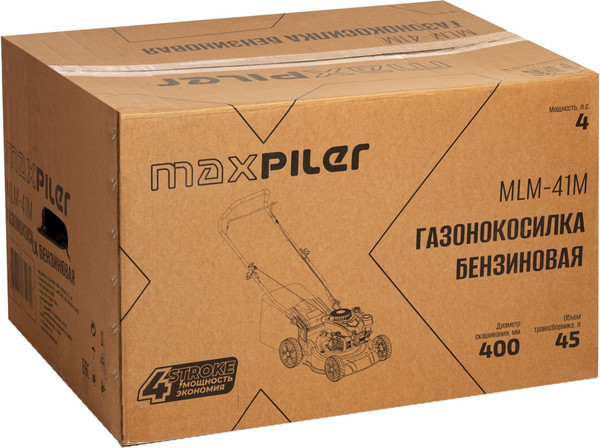 Газонокосилка бензиновая Maxpiler MLM-41M- фото5