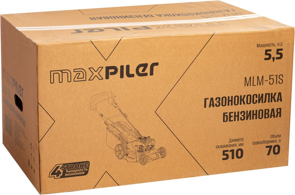 Газонокосилка бензиновая Maxpiler MLM-51S- фото5