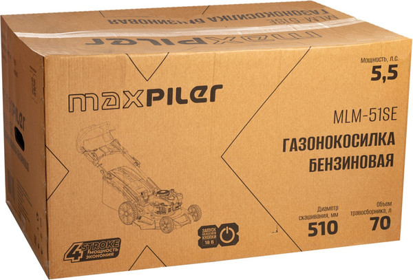 Газонокосилка бензиновая Maxpiler MLM-51SE- фото6