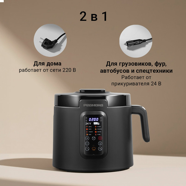 Мультиварка Redmond MC132- фото2