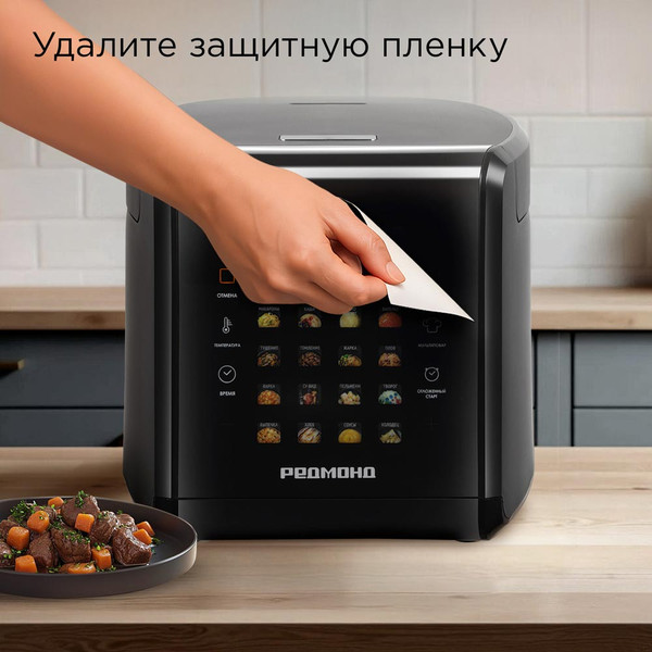 Мультиварка Redmond MC105- фото10