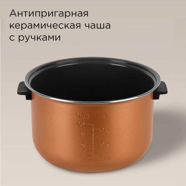 Мультиварка Redmond MC105- фото6