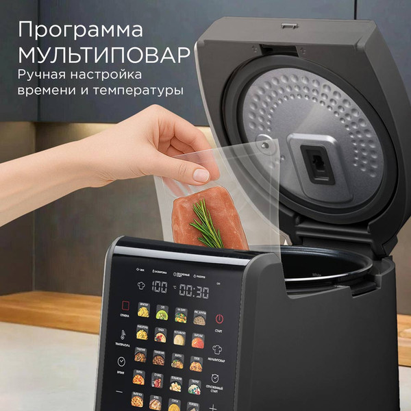 Мультиварка Redmond MC105- фото7