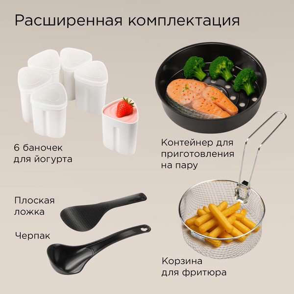 Мультиварка Redmond MC105- фото8