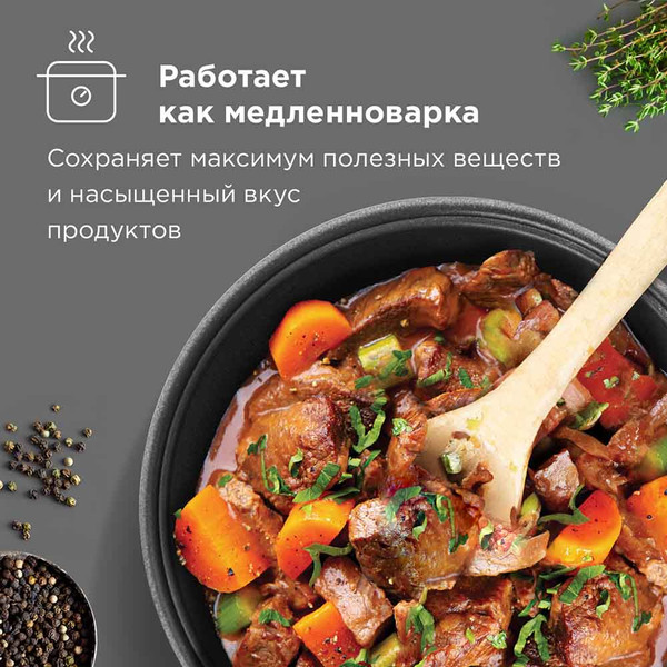 Мультиварка Redmond MC105- фото9