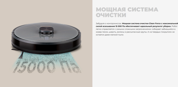 Робот-пылесос Redmond VR1327S- фото2