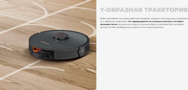 Робот-пылесос Redmond VR1327S- фото6