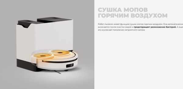 Робот-пылесос Redmond VR1329S- фото10