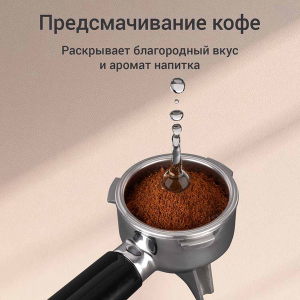 Кофемашина Redmond CM740- фото5