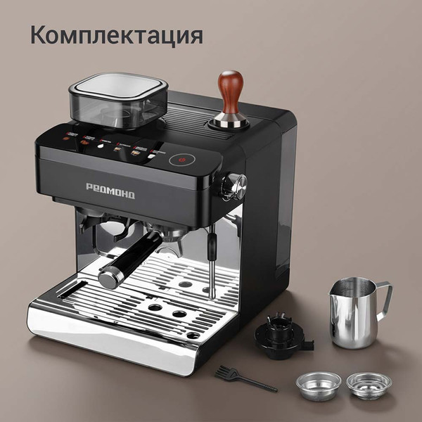 Кофемашина Redmond CM740- фото8