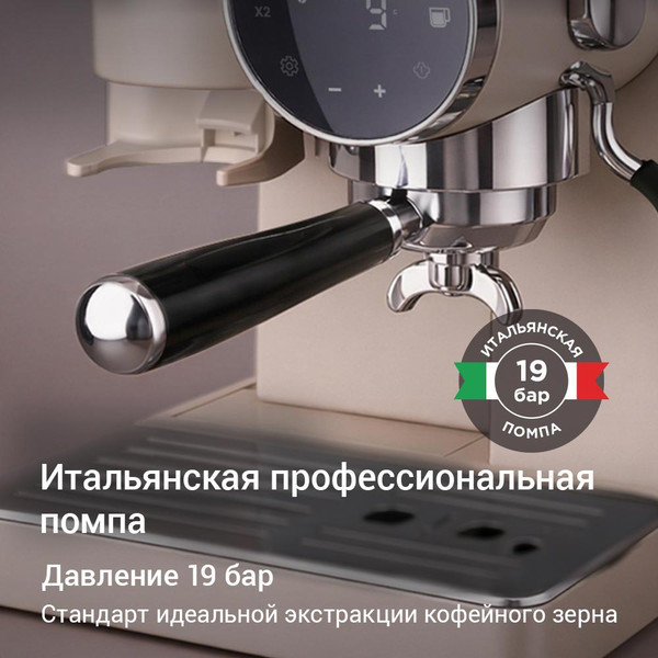 Кофемашина Redmond CM741- фото3