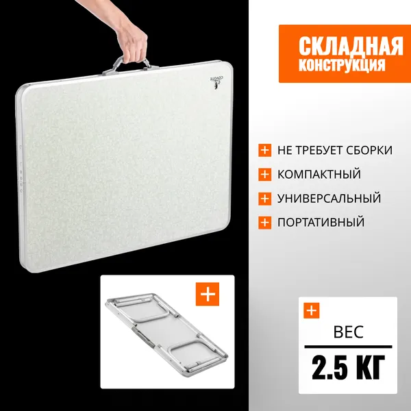 Комплект складной мебели Coyote Стол HKTB-1027M + Кресло TOS KB-L 39x39x65- фото3