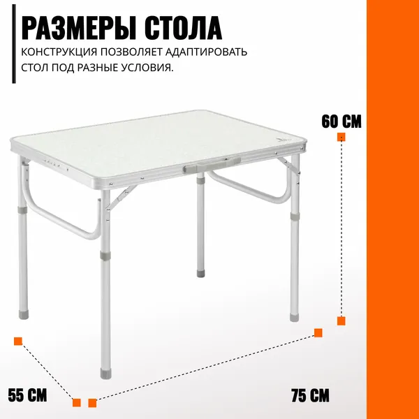 Комплект складной мебели Coyote Стол HKTB-1027M + Кресло TOS KB-L 39x39x65- фото4