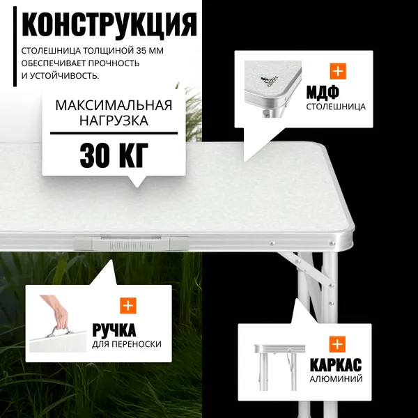 Комплект складной мебели Coyote Стол HKTB-1027M + Кресло TOS KB-L 39x39x65- фото5