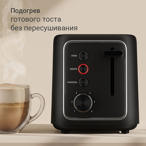 Тостер Redmond T912- фото3