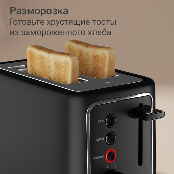 Тостер Redmond T912- фото4