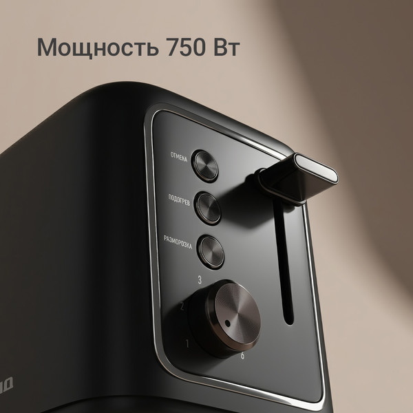 Тостер Redmond T912- фото5