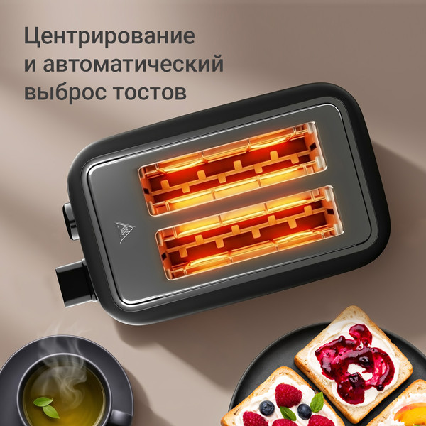 Тостер Redmond T912- фото6