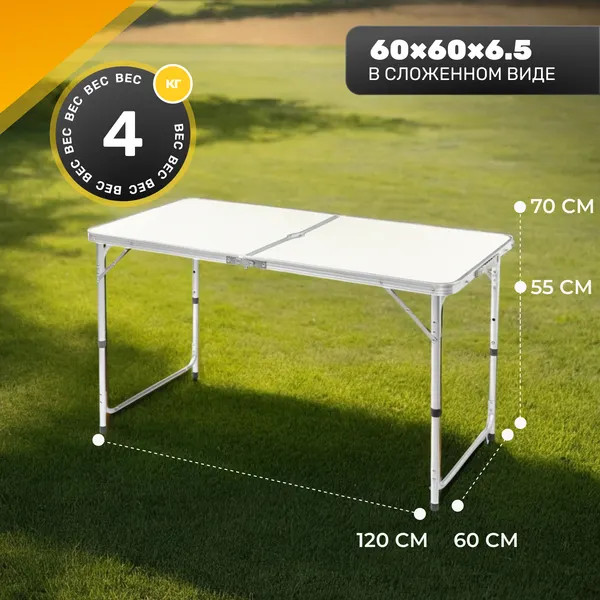 Комплект складной мебели Sundays Стол ZC-CT003 + Кресло Coyote TOS KMT-L 79x50x51- фото6