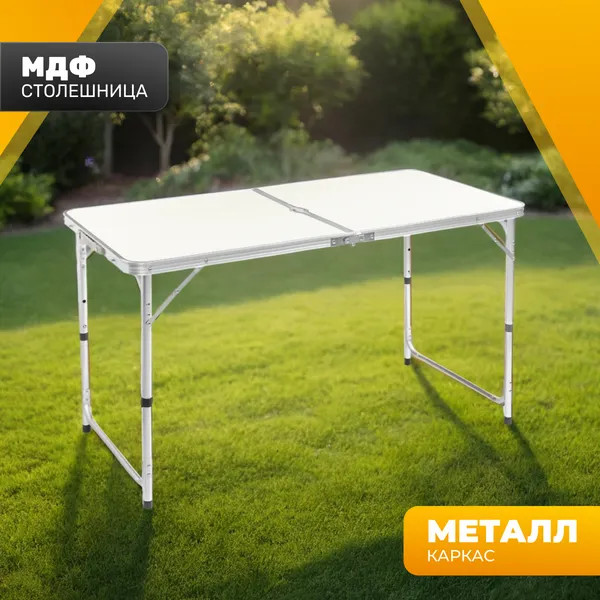 Комплект складной мебели Sundays Стол ZC-CT003 + Кресло Coyote TOS KMT-L2 79x50x51- фото5