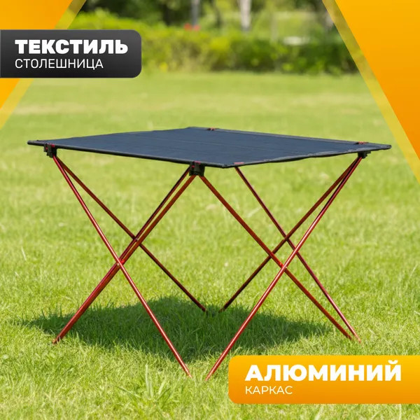 Комплект складной мебели Sundays Стол ZC-CT005 + Кресло Coyote TOS KB-L 39x39x65- фото2
