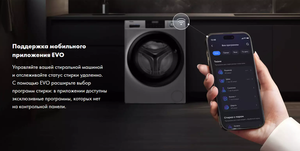 Стиральная машина Haier HW70-BP12959GE- фото7