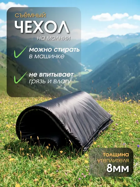 Туристический коврик Зубрава КТЧТ60- фото9