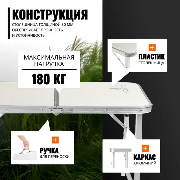Комплект складной мебели Coyote Стол HYT003 50x80см + Кресло HYA016S- фото4
