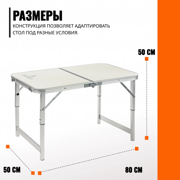 Комплект складной мебели Coyote Стол HYT003 50x80см + Кресло HKC-1001A- фото4