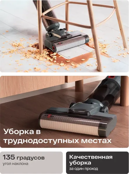 Вертикальный пылесос Atvel F16 Evo- фото10