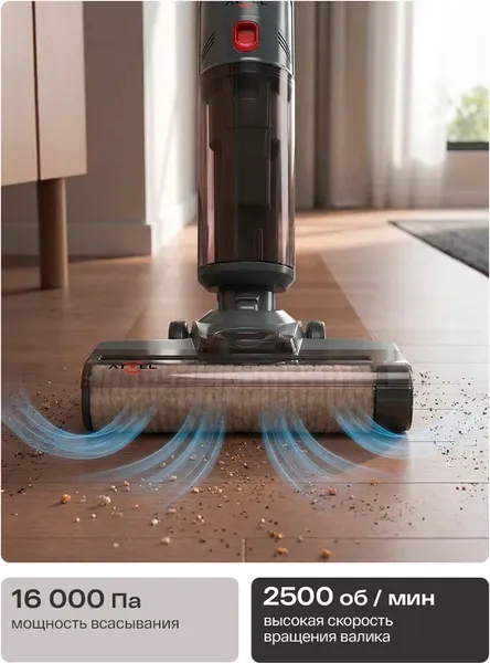 Вертикальный пылесос Atvel F16 Evo- фото6