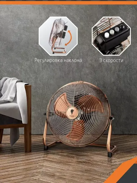 Вентилятор Leonord LE-1604- фото9