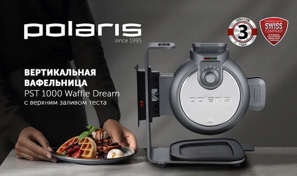 Вафельница Polaris PST 1000- фото2