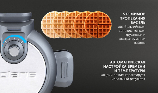 Вафельница Polaris PST 1000- фото5
