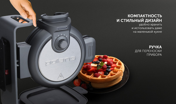 Вафельница Polaris PST 1000- фото7