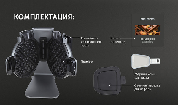 Вафельница Polaris PST 1000- фото9